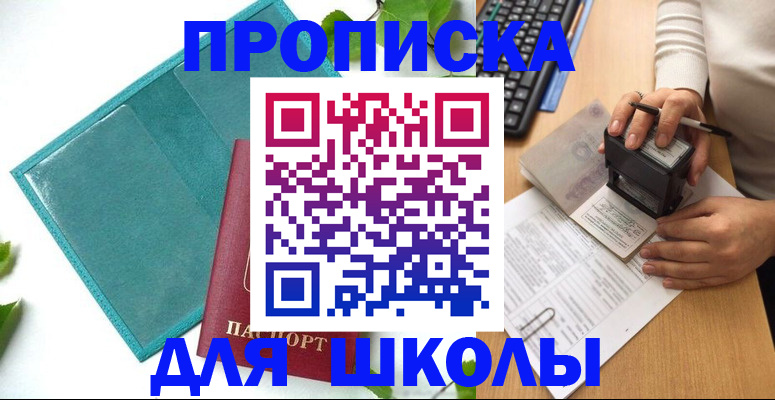 форма 3 в Борзе